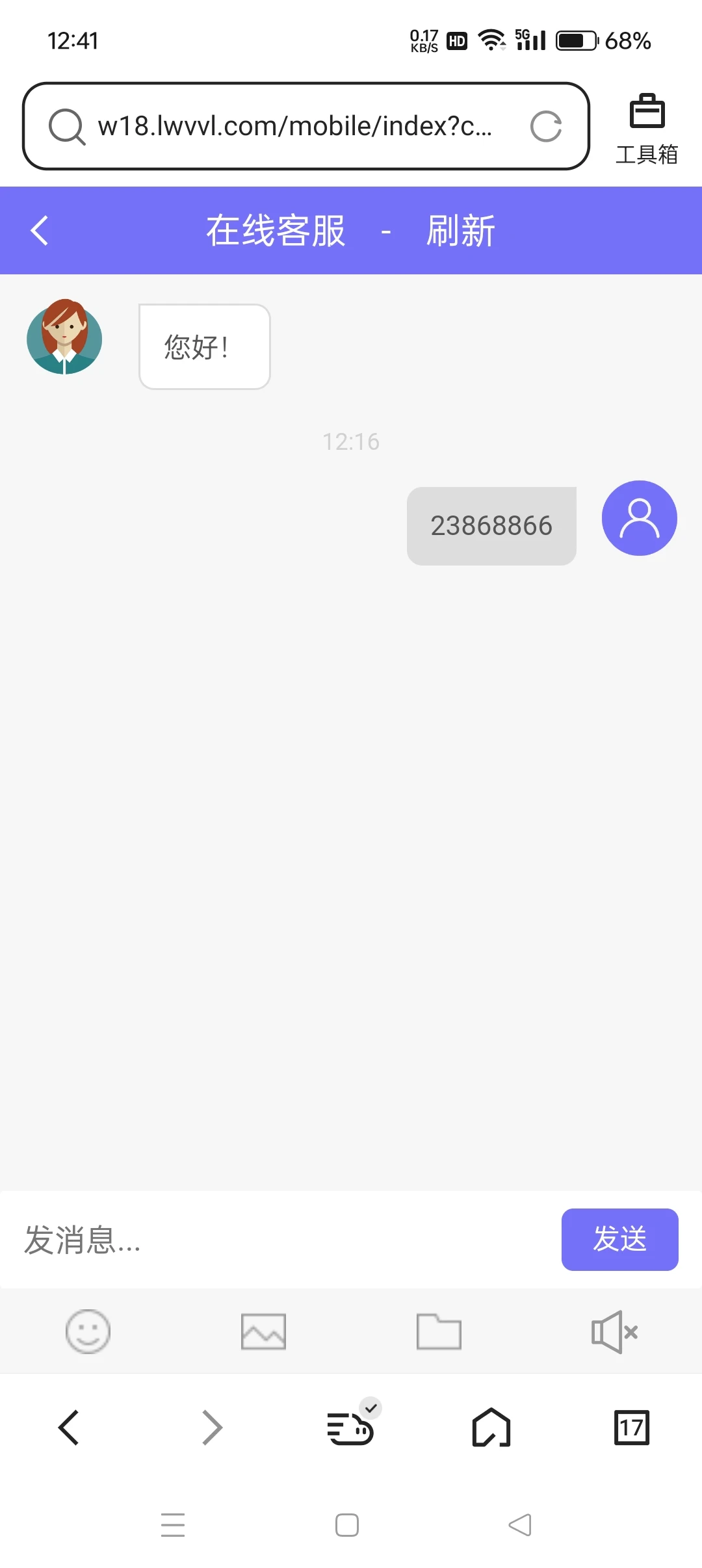 投资理财，分红系统，需要软件请私 价格低