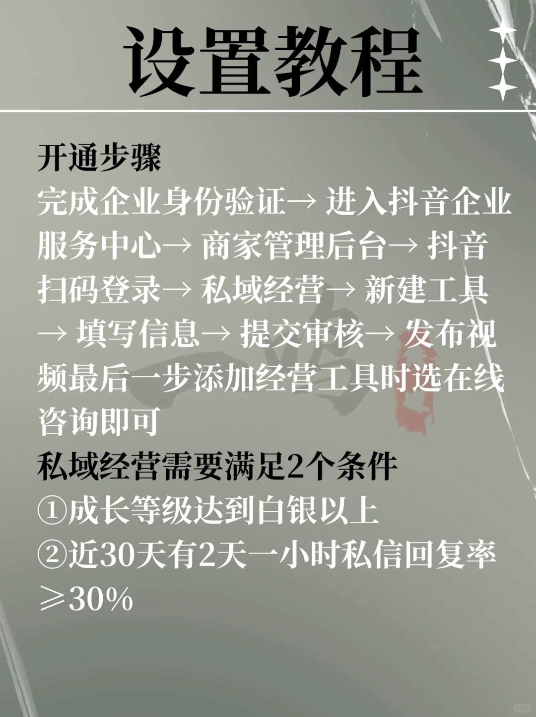 一分钟教你设置左下角立即咨询