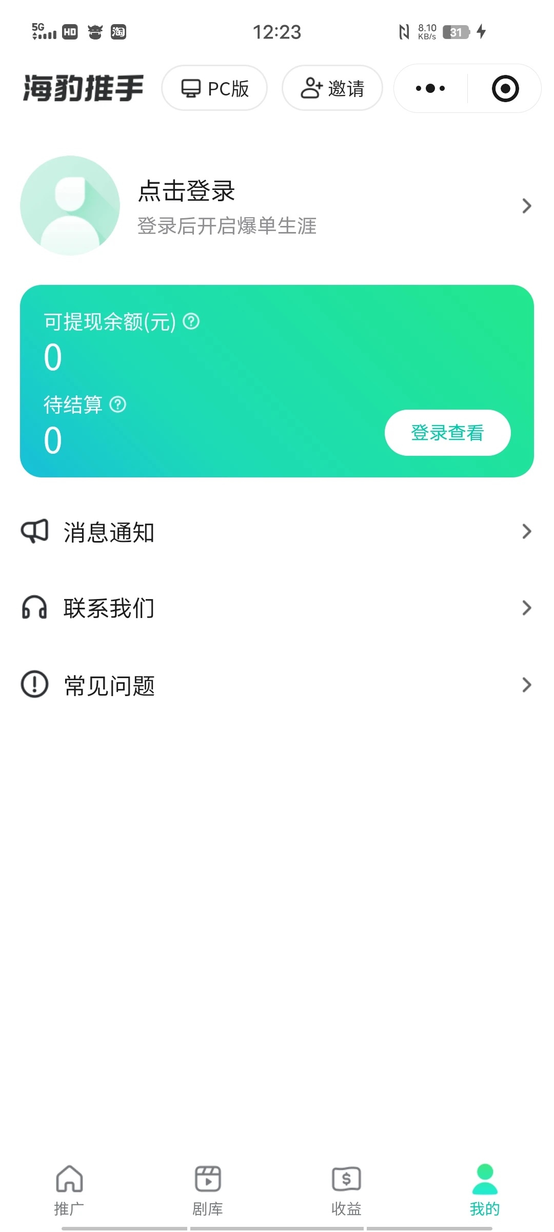 海外小说短剧系统搭建