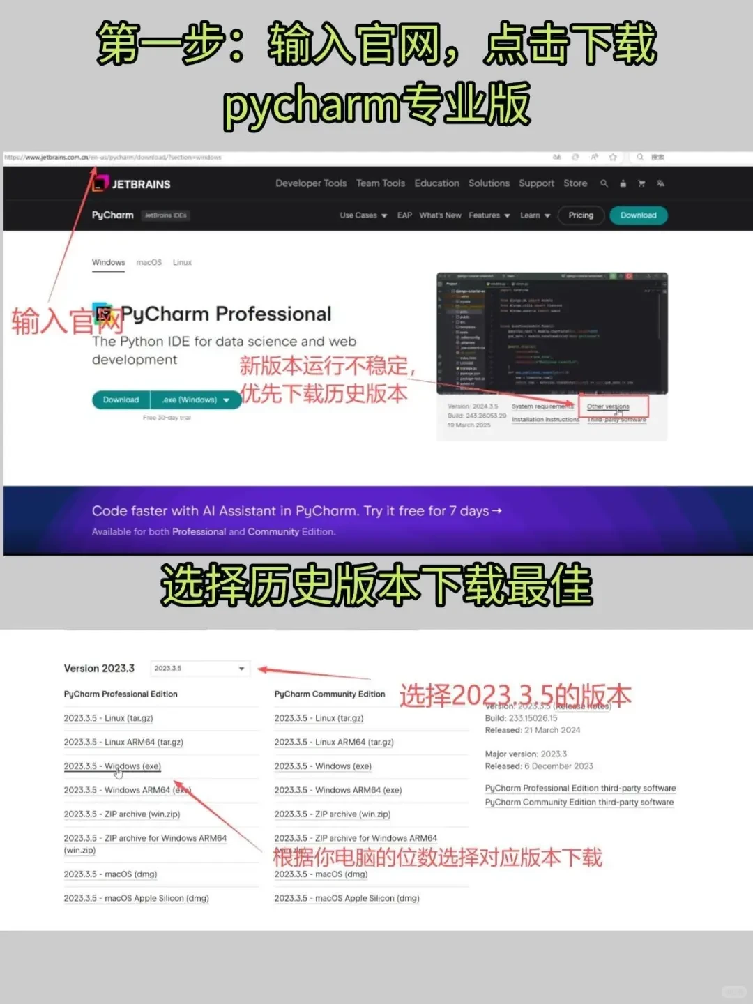 最新的pycharm激活码（附源码）可白嫖！！