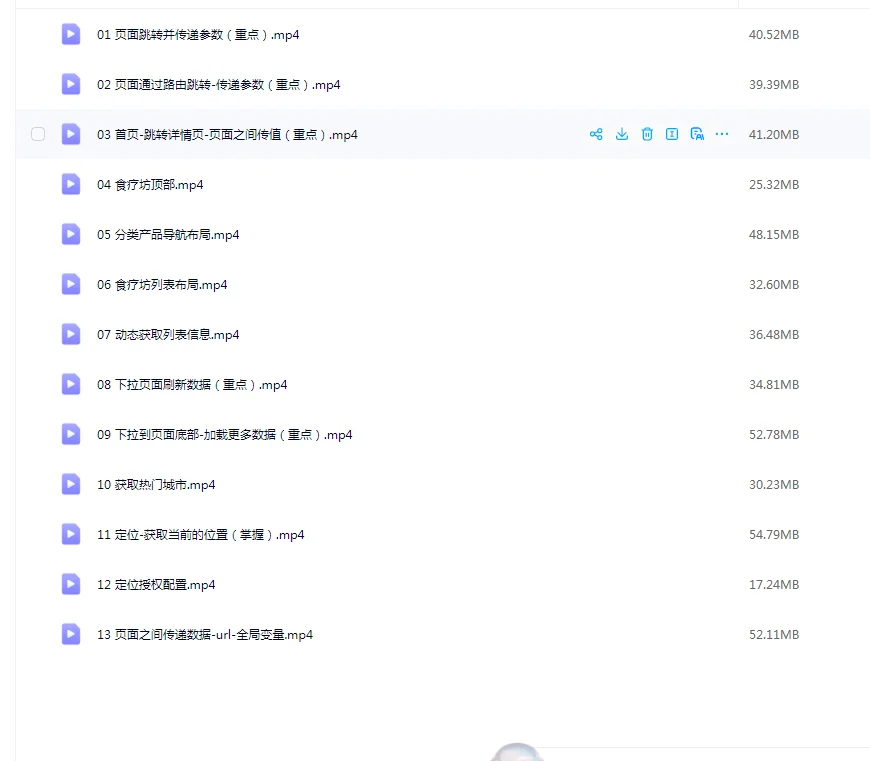 web前端12个练手项目附源码三天练完了