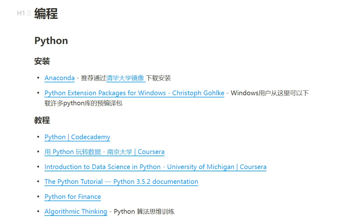 如何自己开发量化交易系统