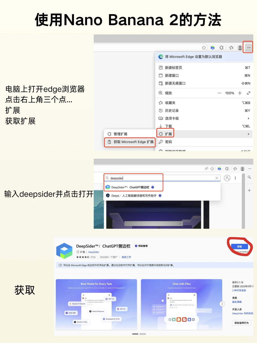 一个牛逼的插件，免费用nano banana pro