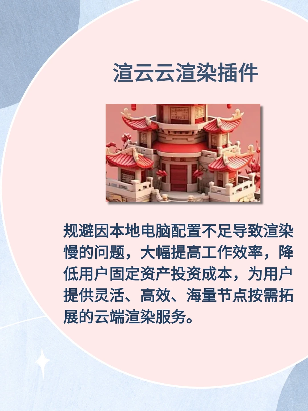 卡死都要装的3dmax神级插件，拿走不谢！