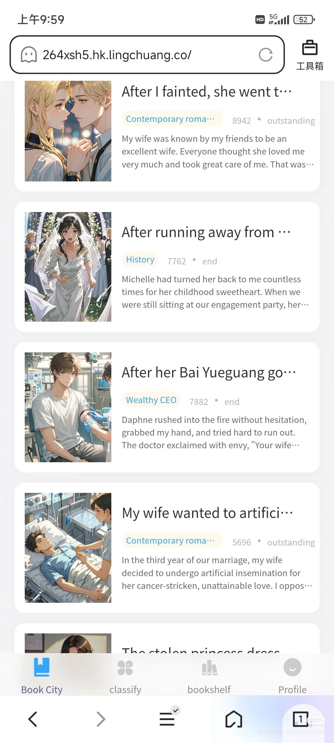 海外小说阅读APP源码开发支持自己上传内容