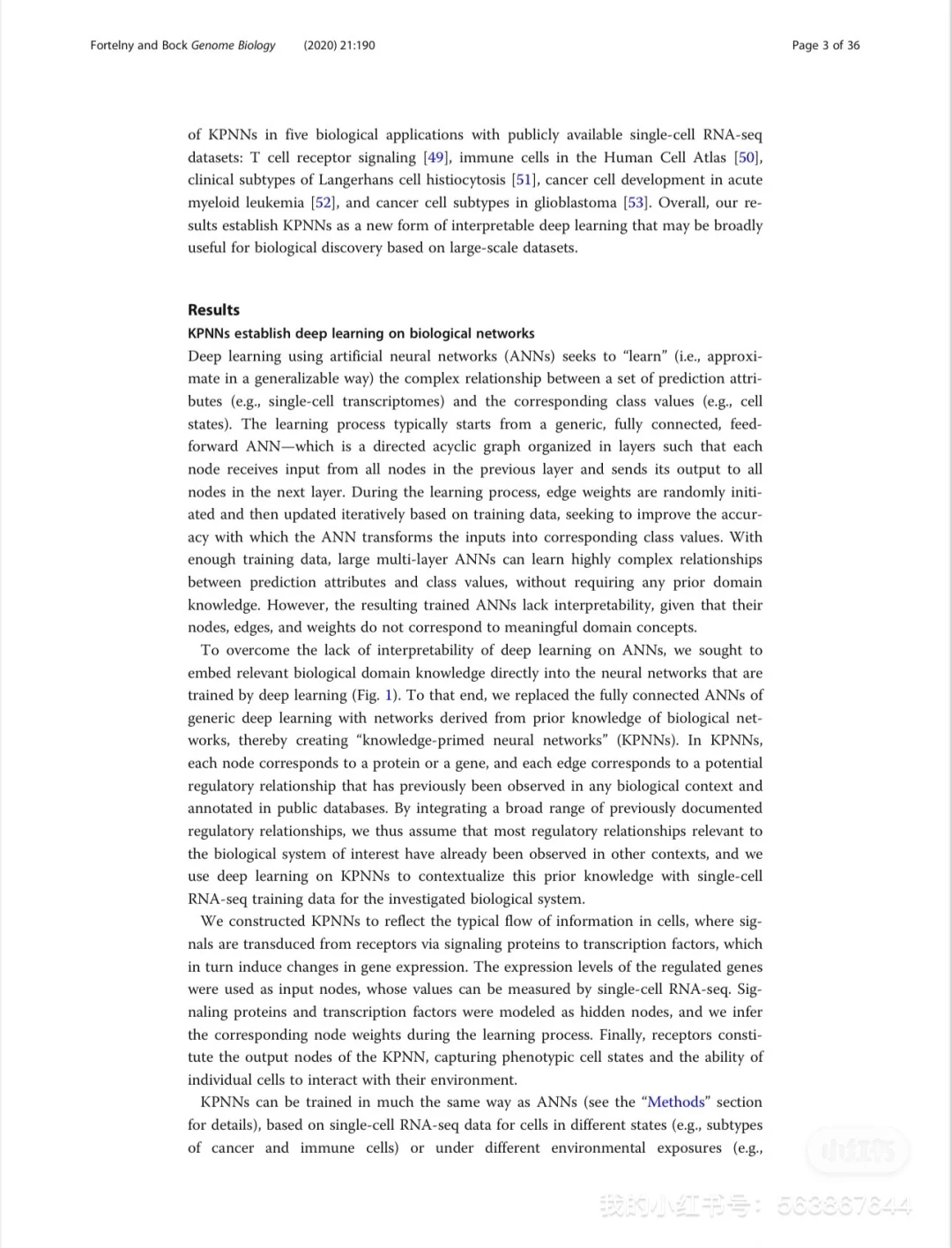 代码复现 文献复现 模型复现