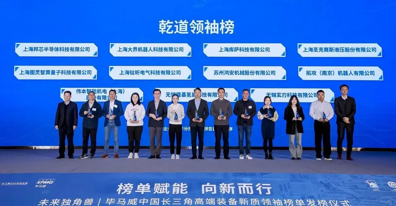 厦门毕马威｜风险管理咨询实习生｜走人事带薪