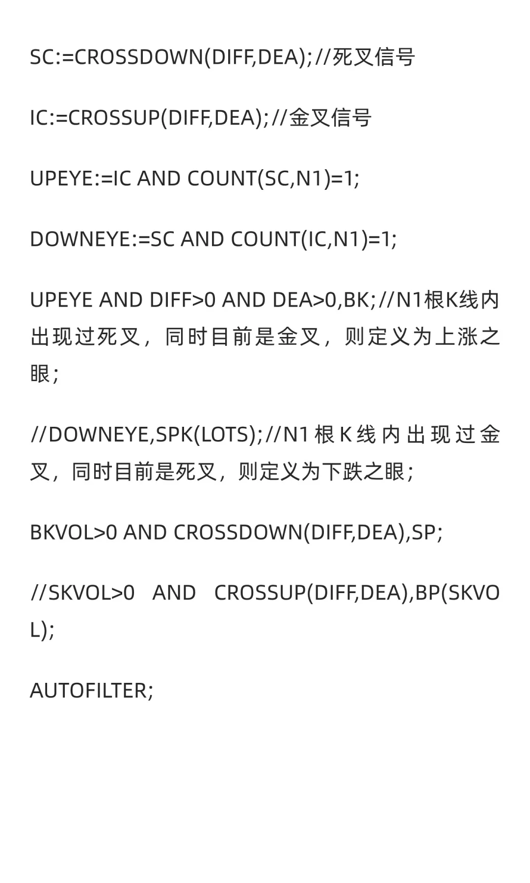 MACD上涨之眼和下跌之眼回测代码