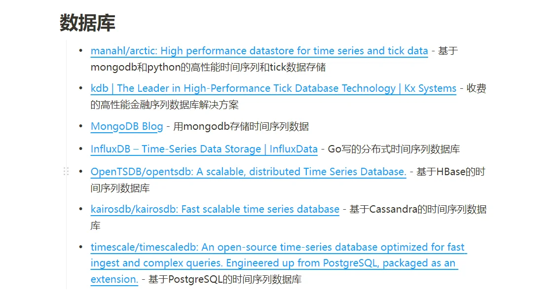 如何自己开发量化交易系统