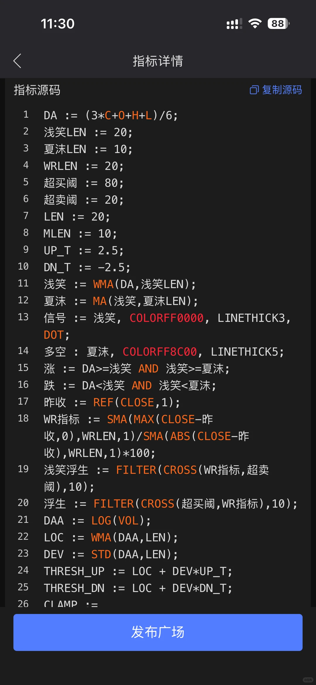 浅笑纪念版源码（净化版）
