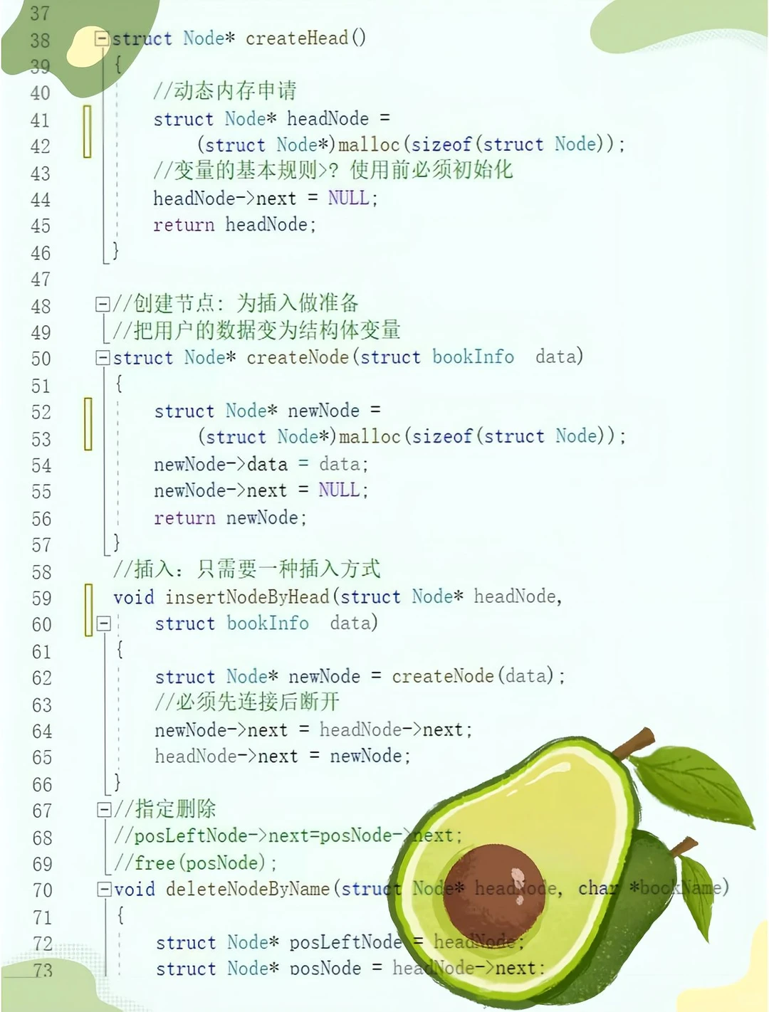 Java毕设项目！图书管理系统（附源码哦💯）