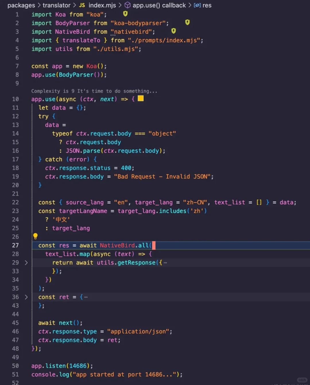 代码改进 带跑通 创新点思路