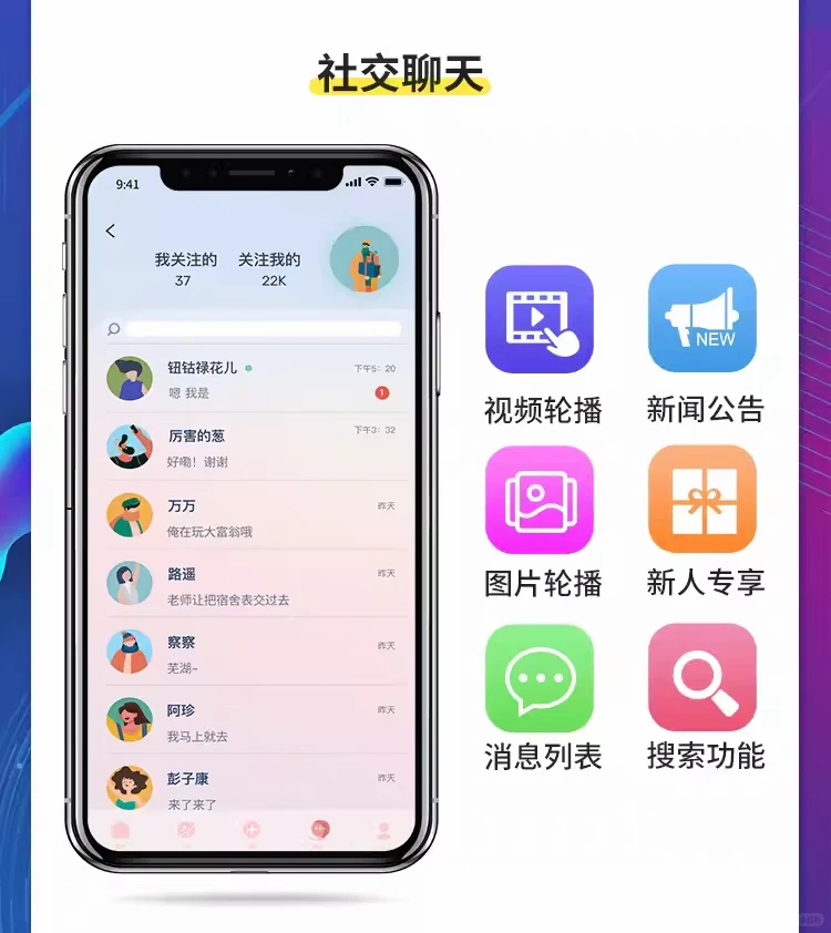 软件定制化开发