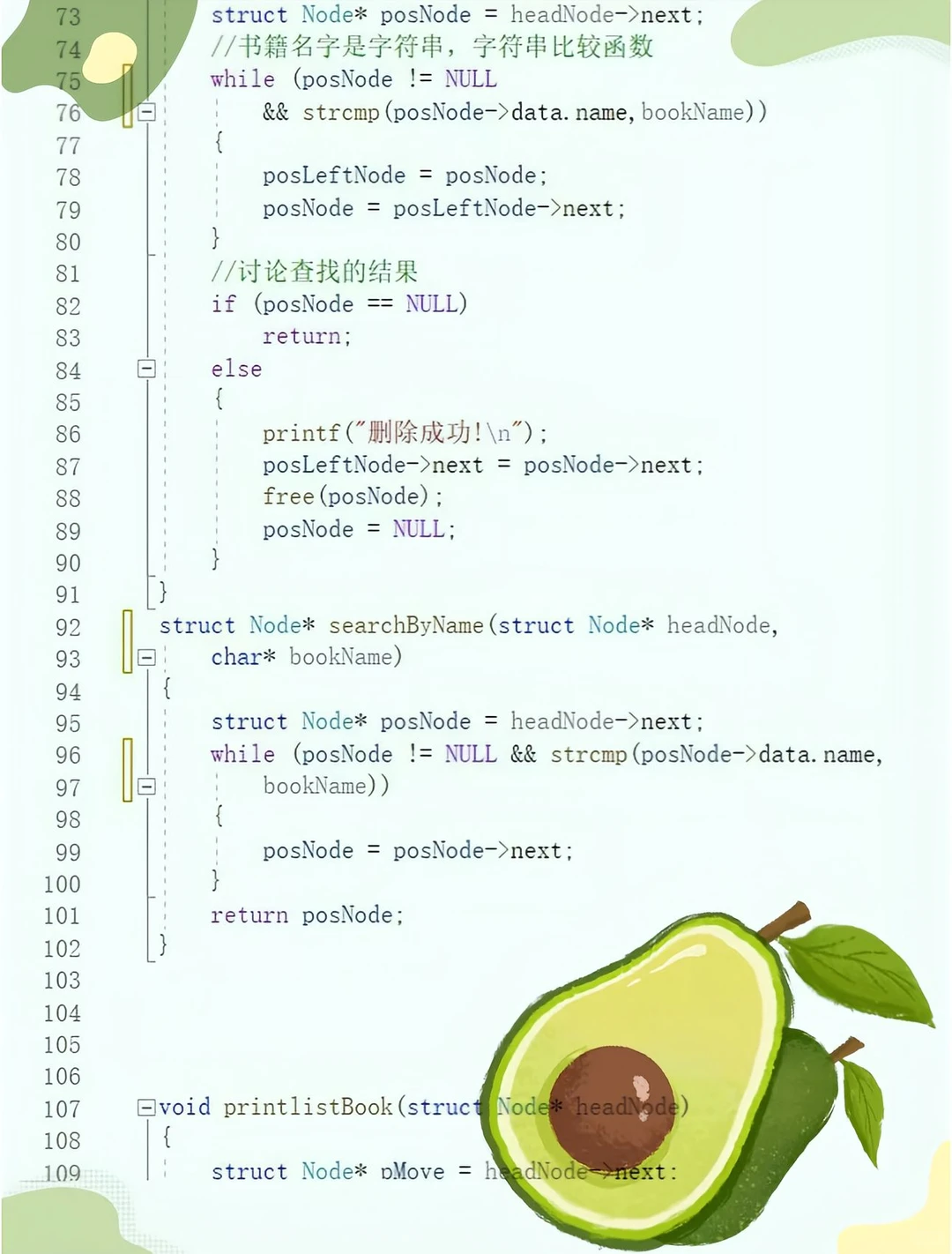 Java毕设项目！图书管理系统（附源码哦💯）