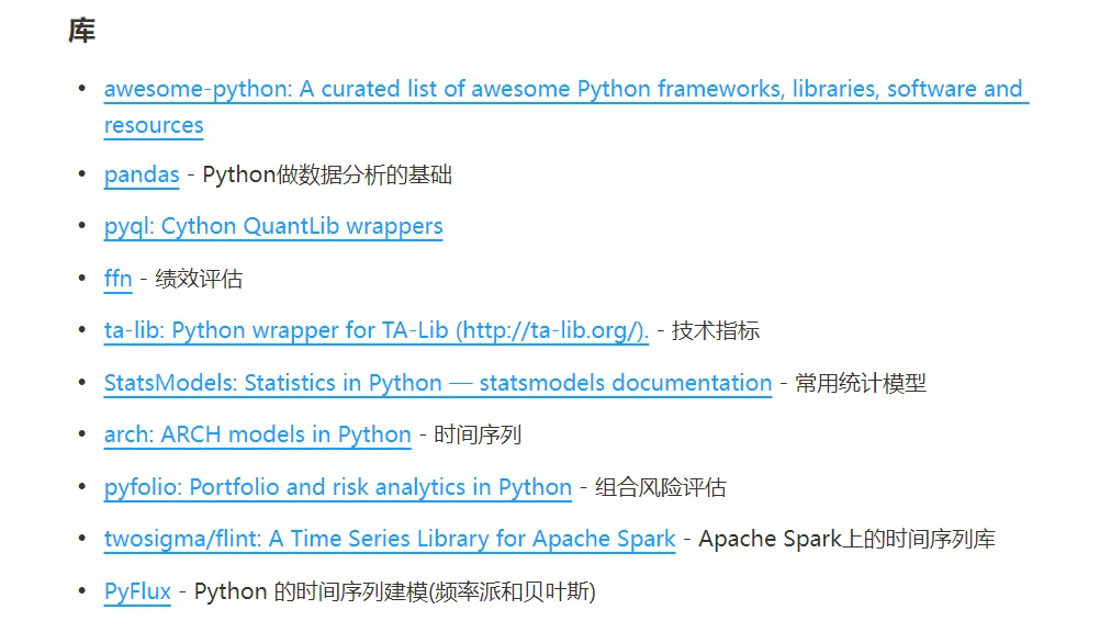 如何自己开发量化交易系统