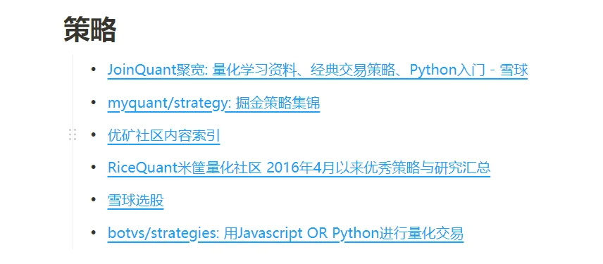 如何自己开发量化交易系统