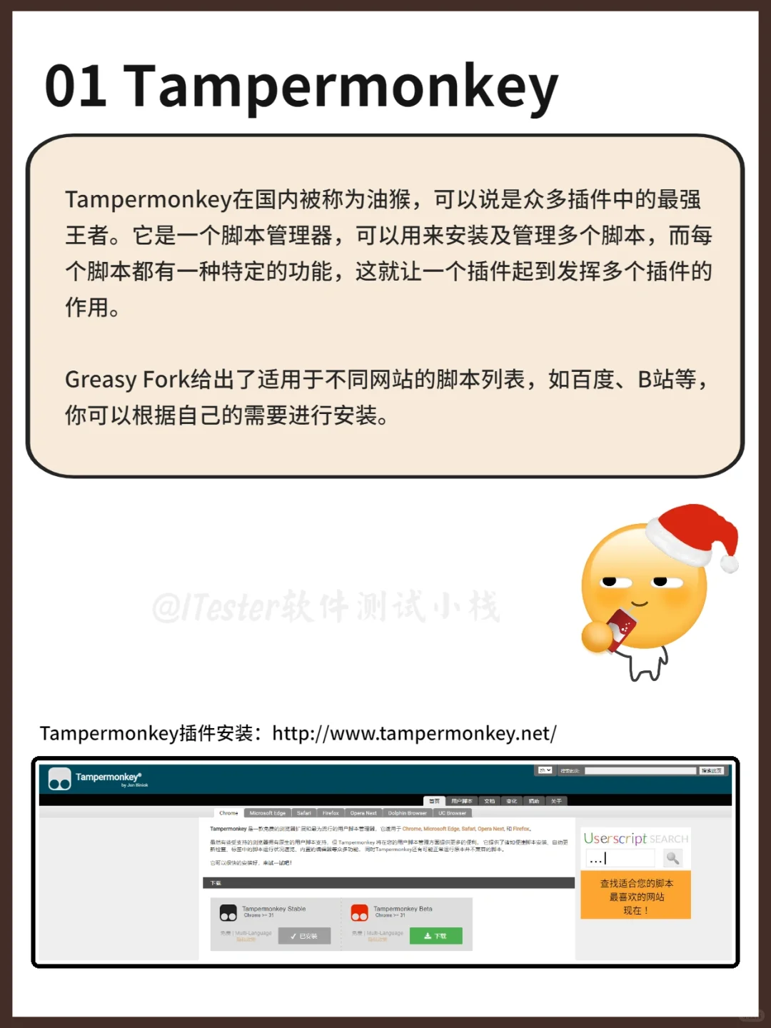 推荐4款实用的插件，提升工作效率必备🌝