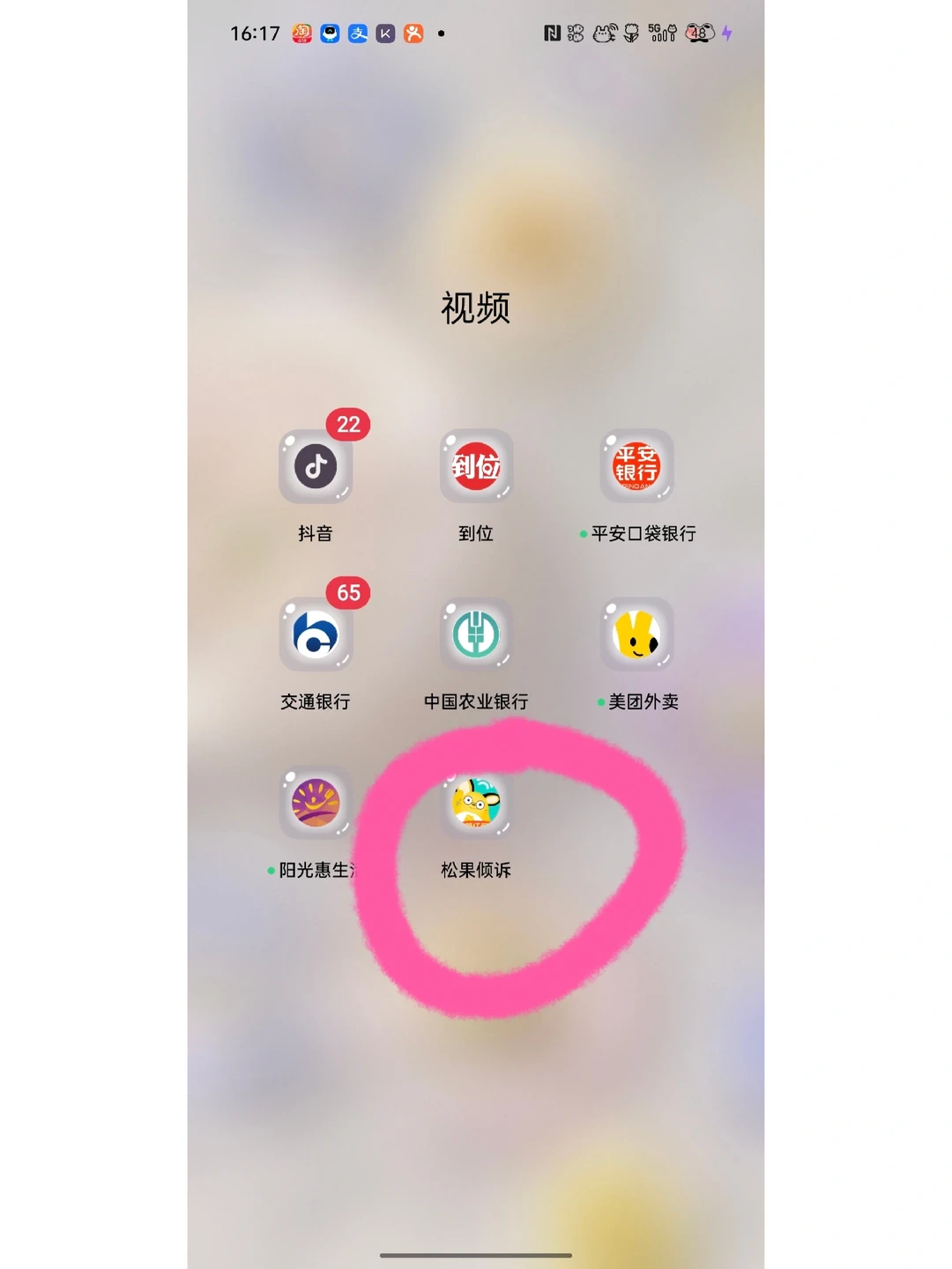 当你情绪不稳定不知道怎么办的时候来这里吧