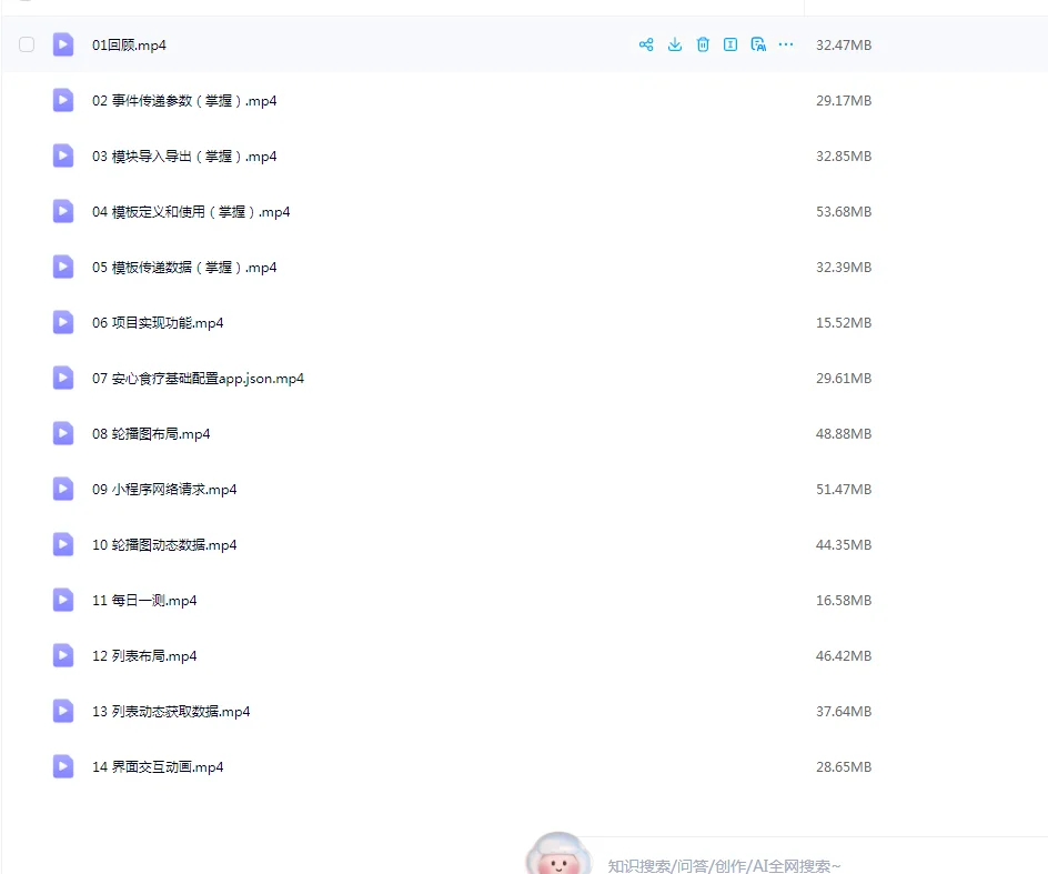 web前端12个练手项目附源码三天练完了