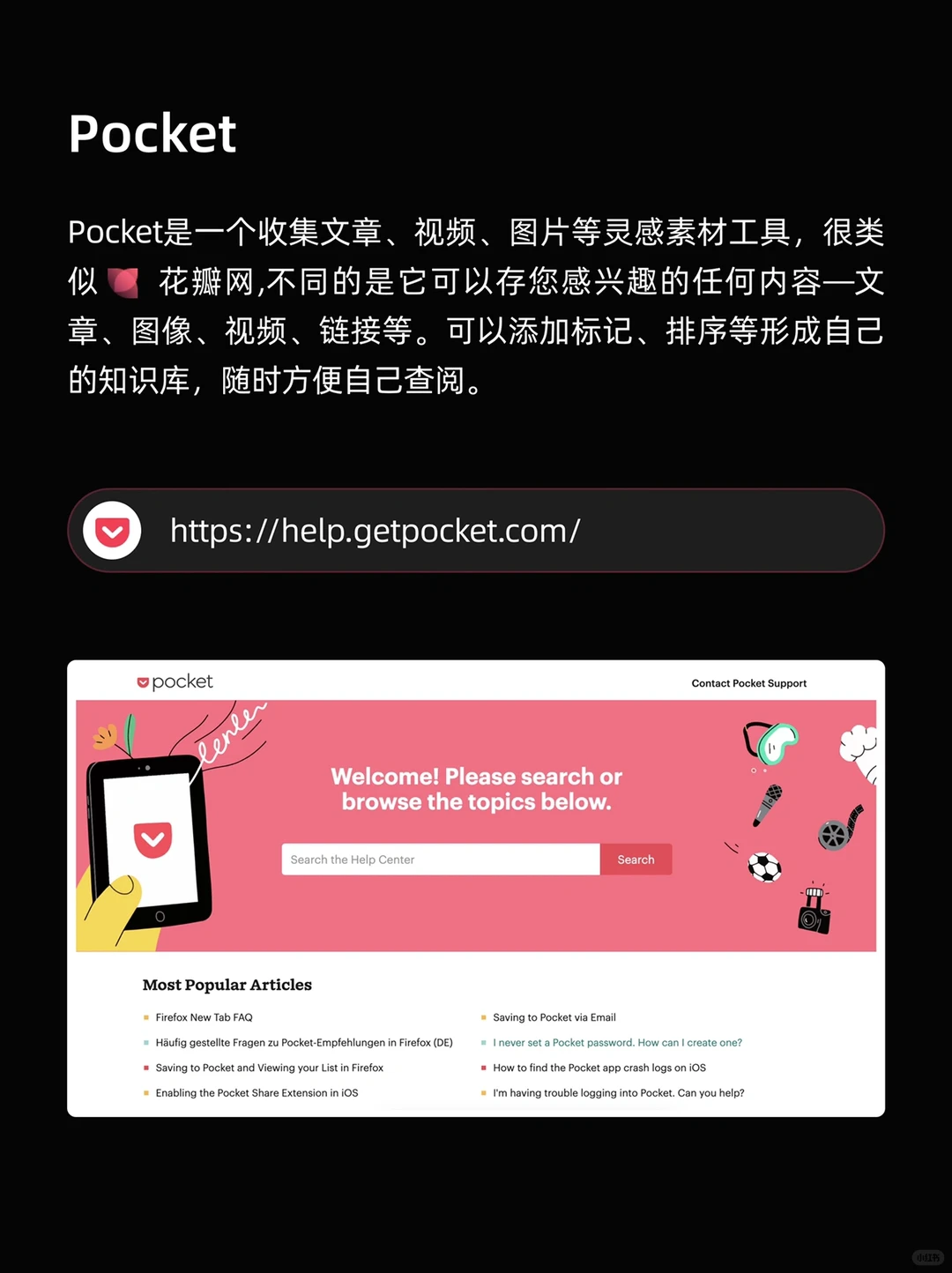 设计师必备浏览器灵感插件