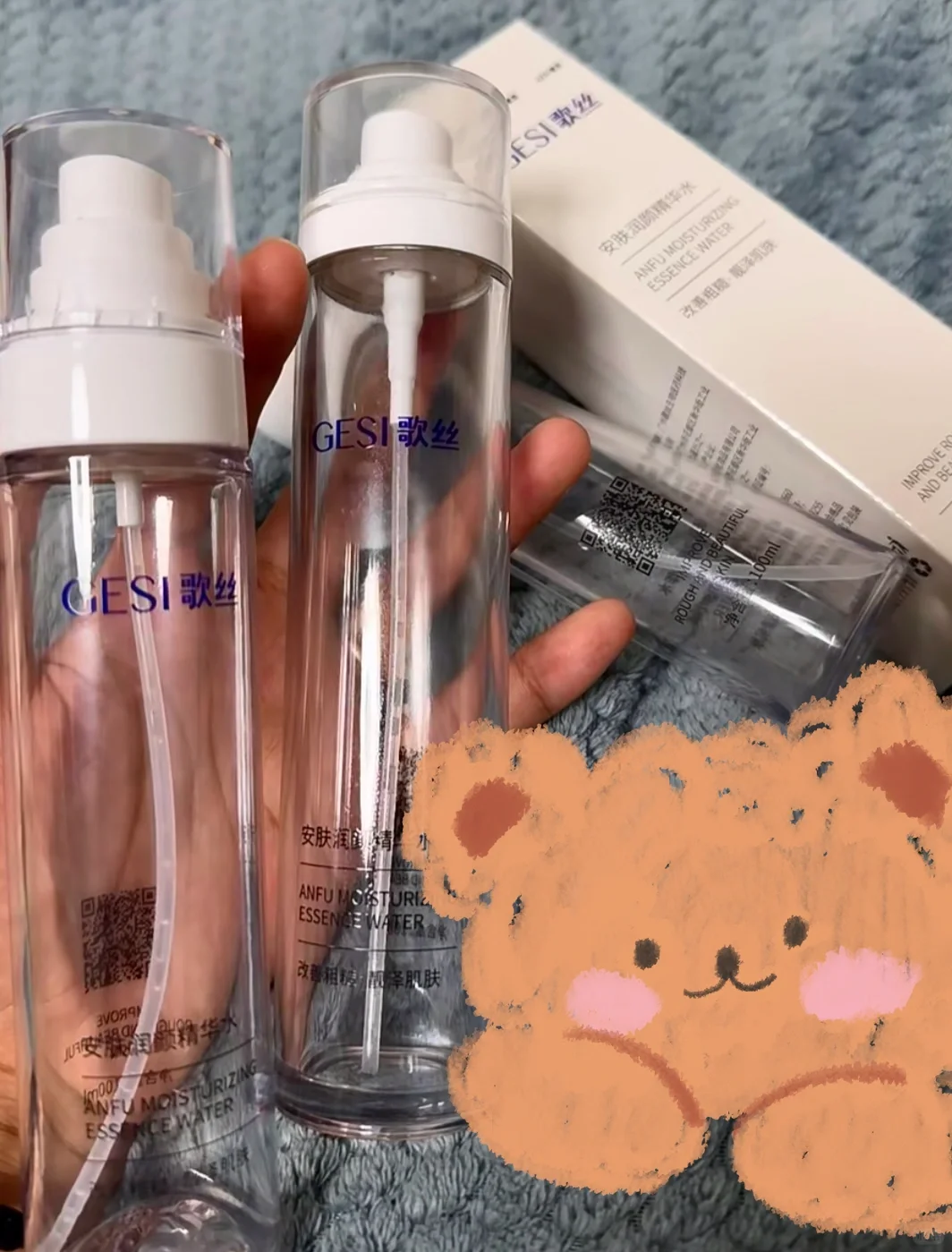 歌丝源码空瓶日记