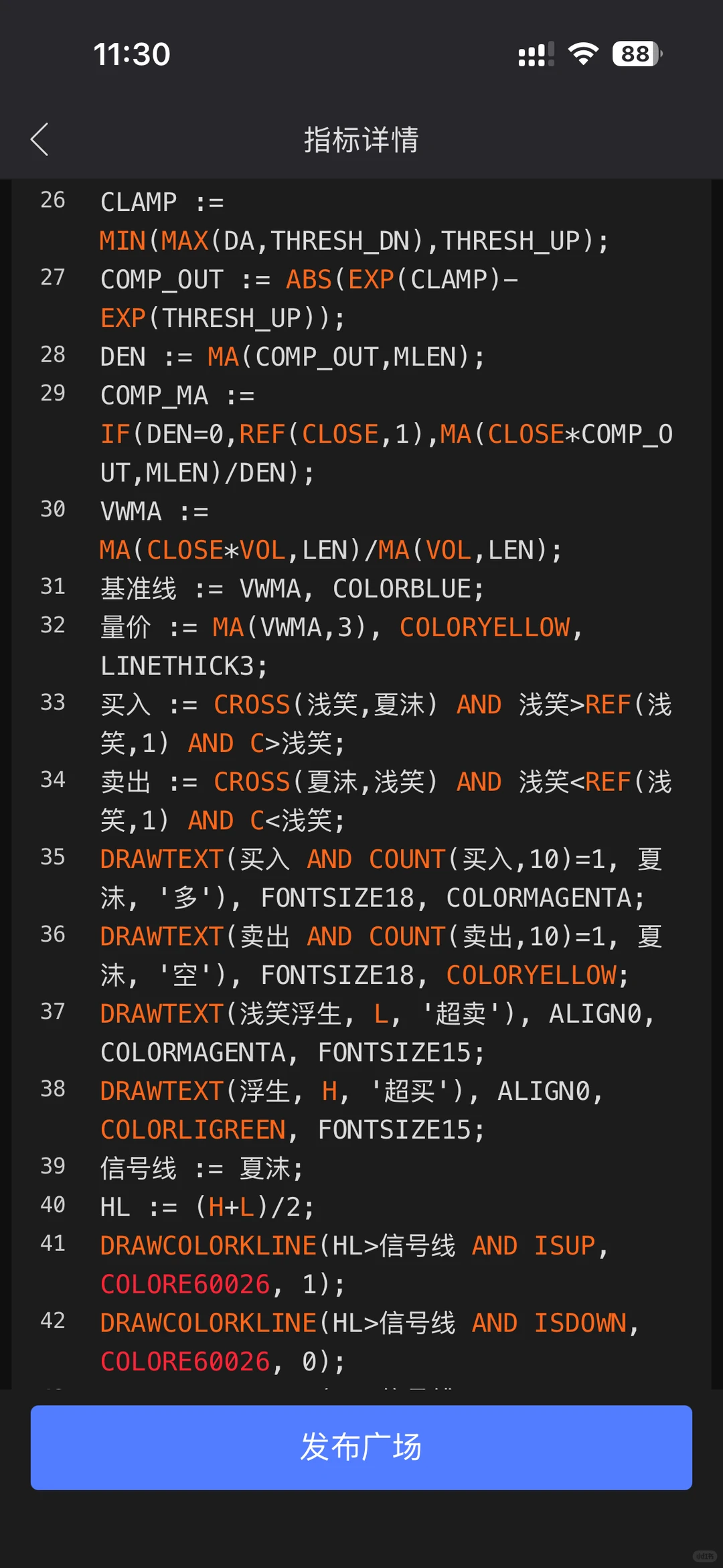 浅笑纪念版源码（净化版）