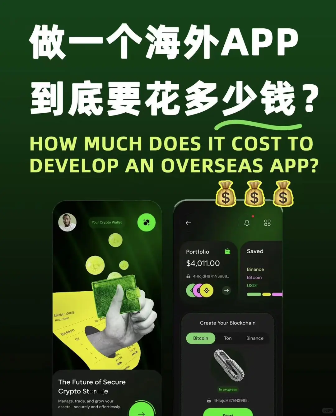 APP开发（从构想至落地，一站式服务）