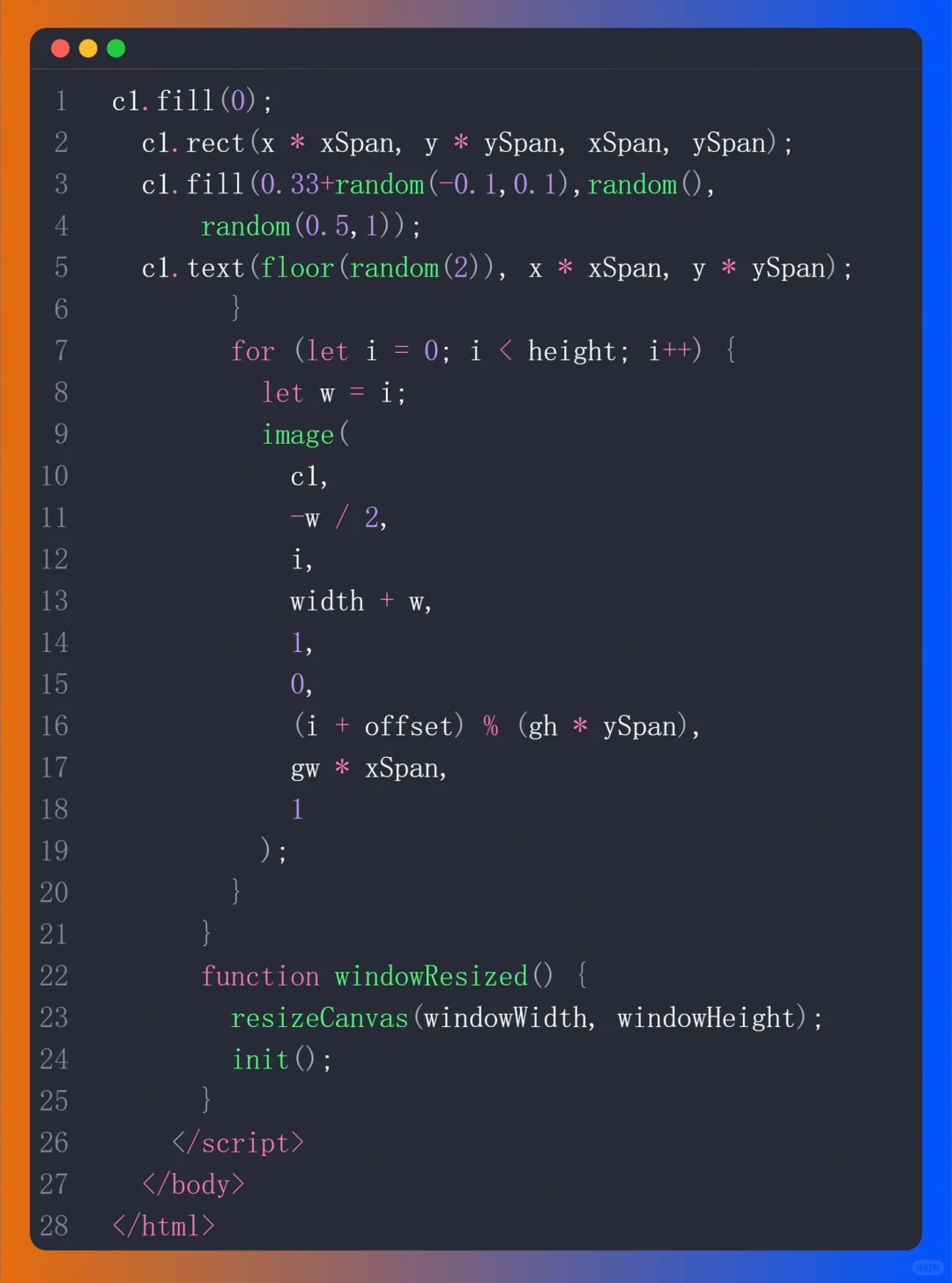 HTML黑客代码雨动画