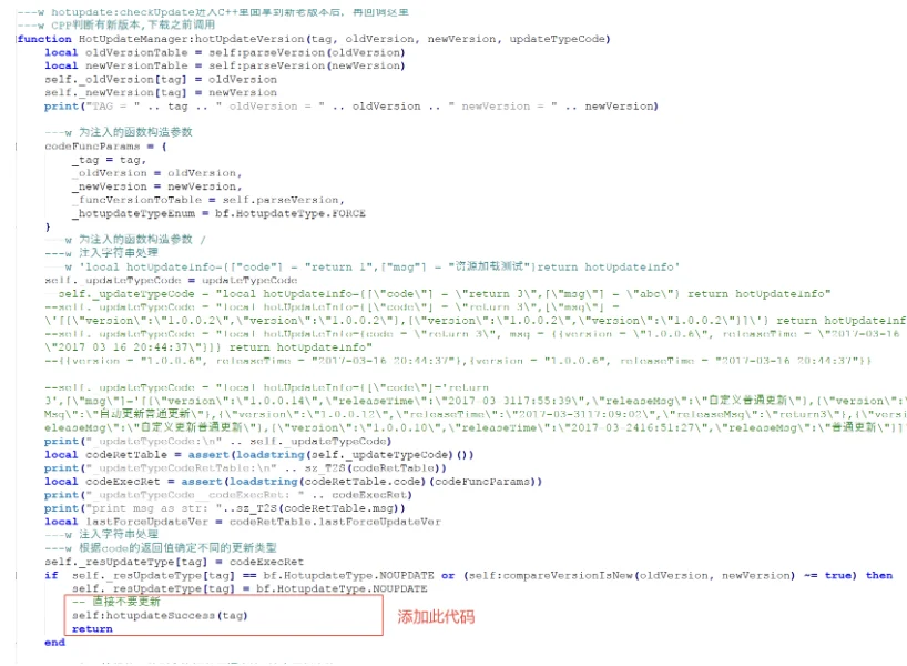 斗地主游戏逆向分析