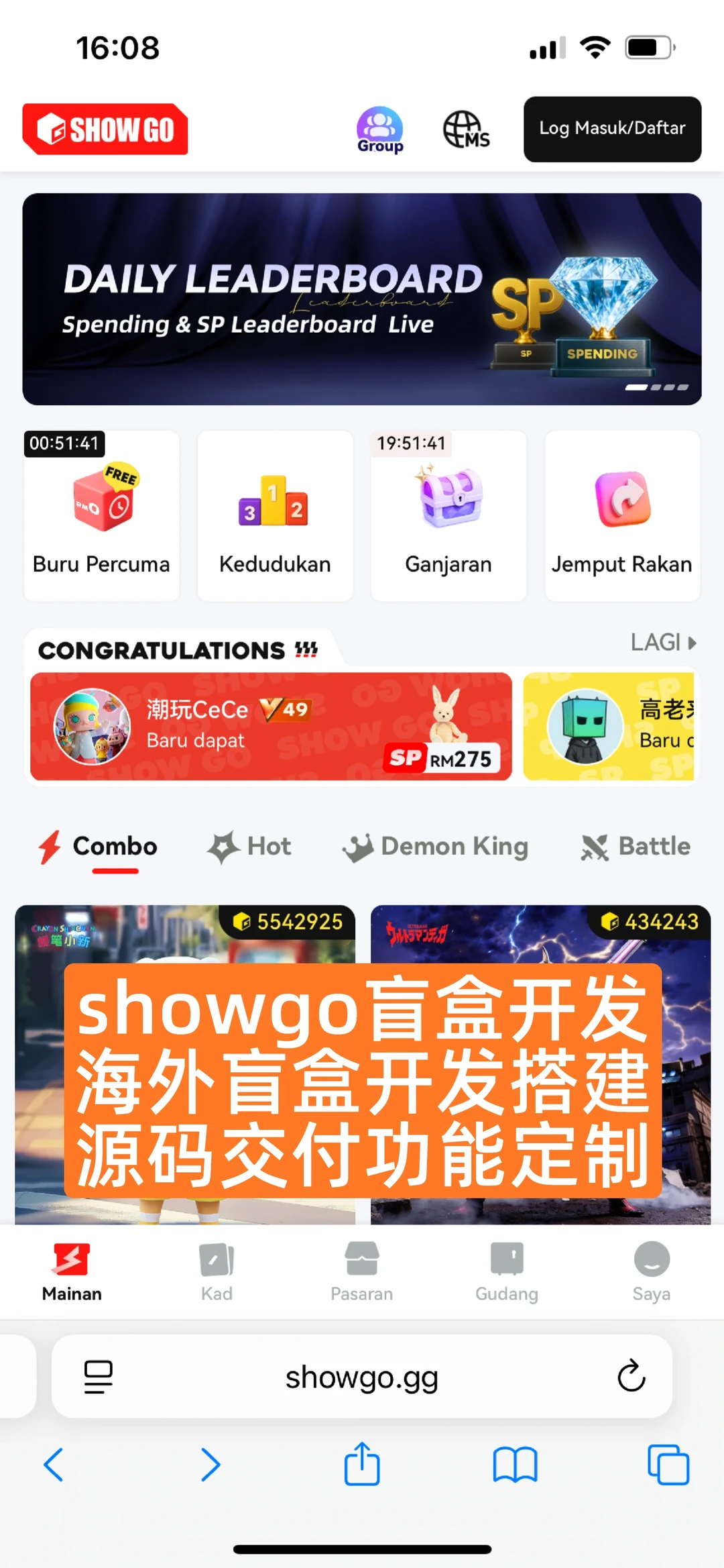 showgo海外盲盒开发搭建源码交付