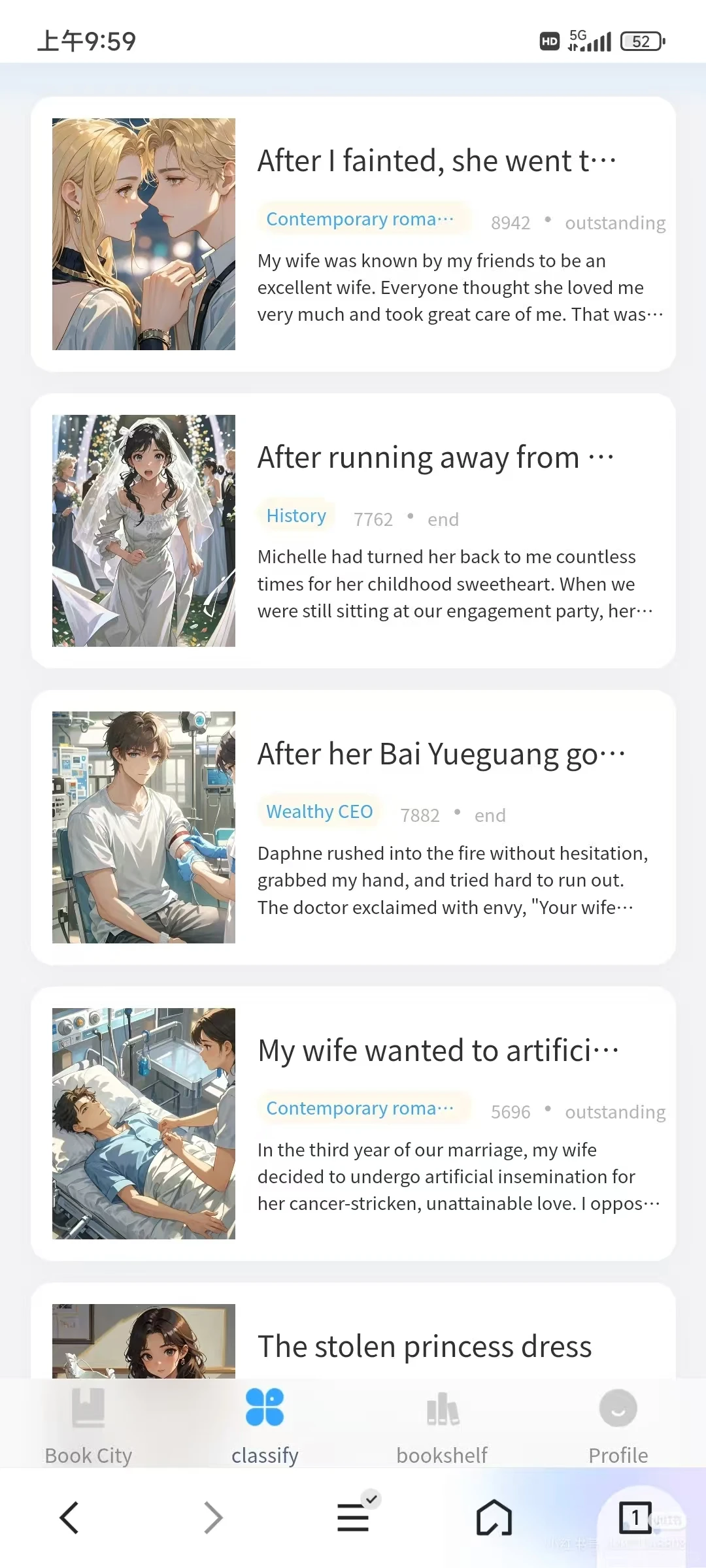 海外小说阅读APP源码开发支持自己上传内容