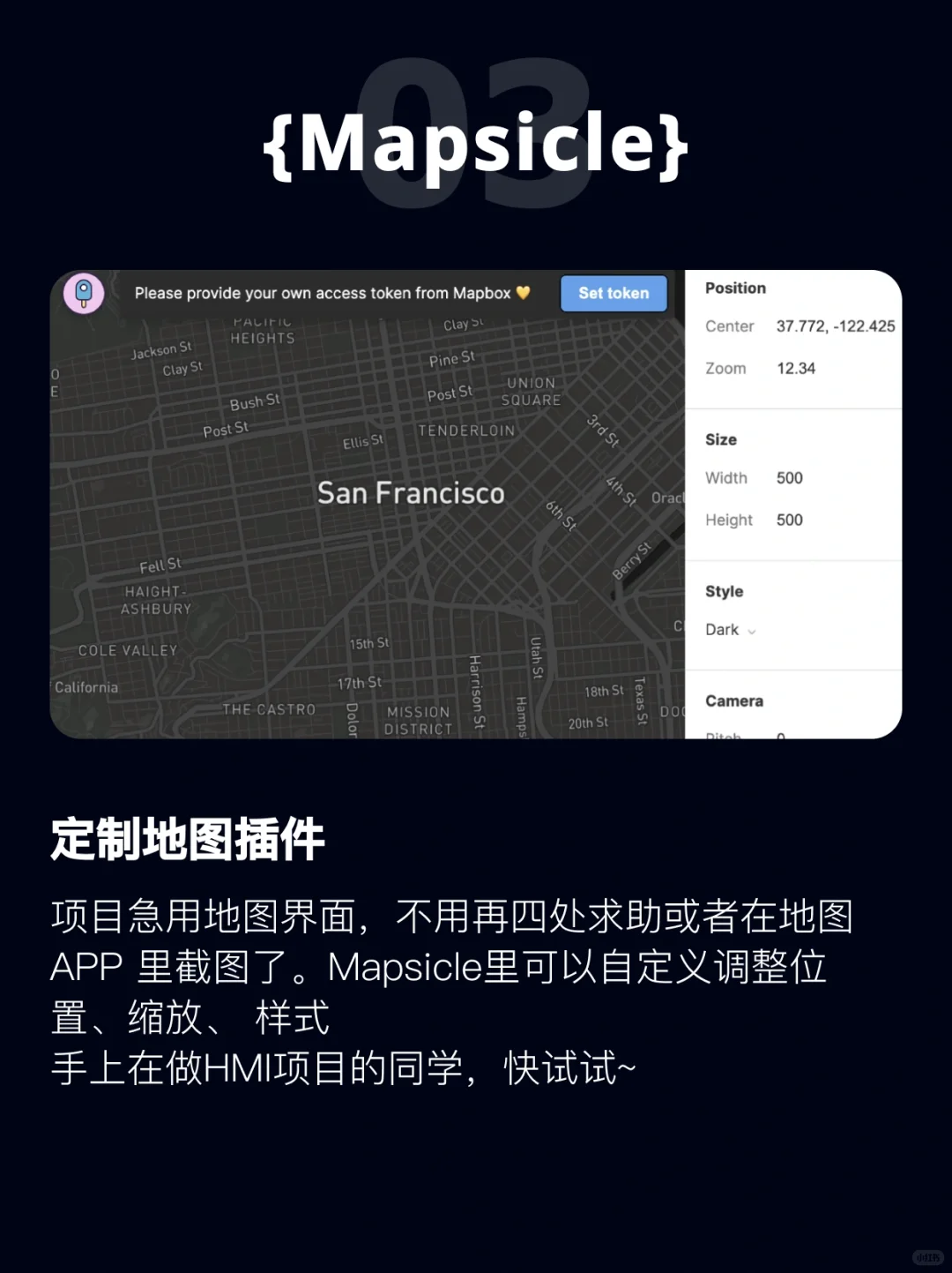 figma插件 第二弹~