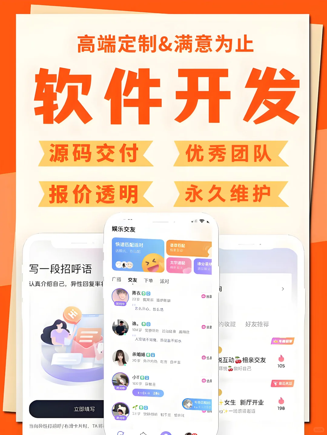 💻 全栈工程师 | 长期技术支持