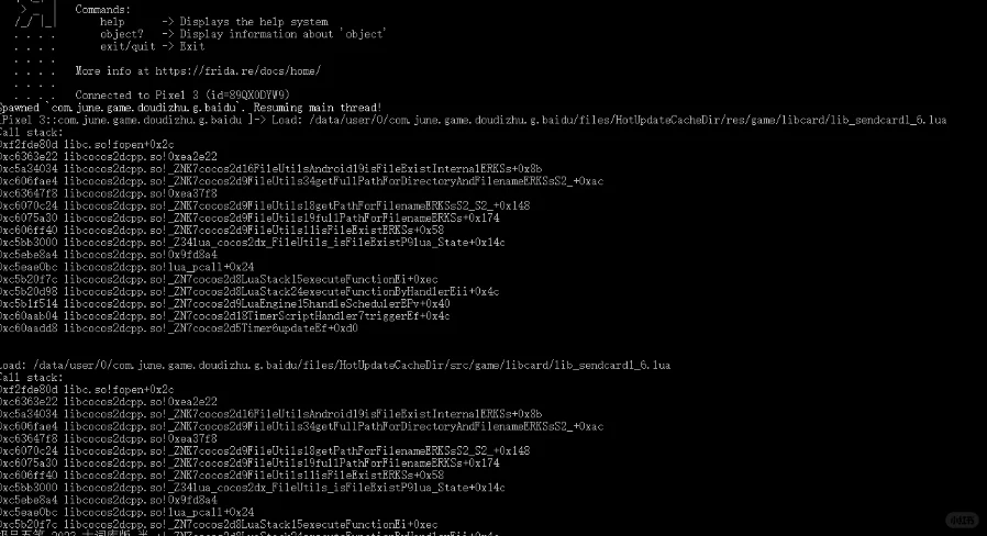 斗地主游戏逆向分析