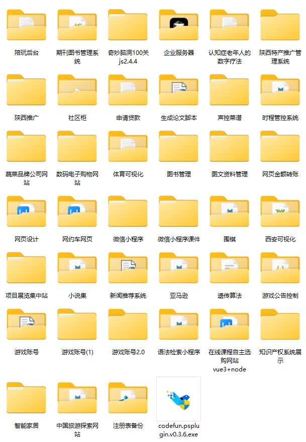 这个源码库我愿称之为最伟大发明