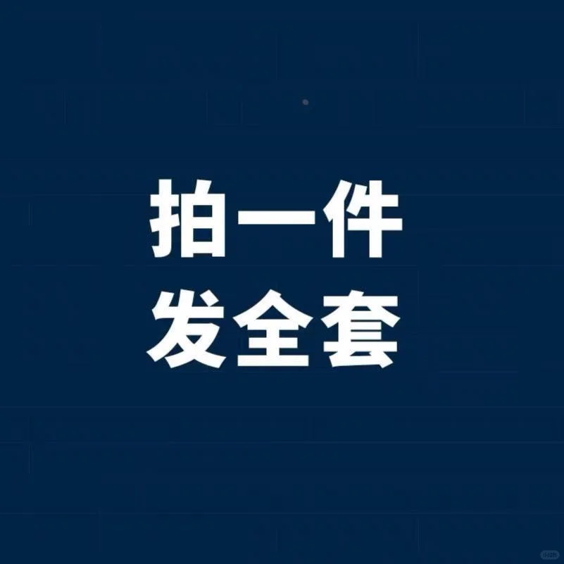 🎨种草推荐！Adobe插件一键安装教程