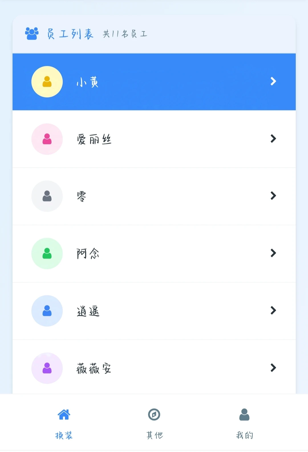 卡头插件分享1.5r