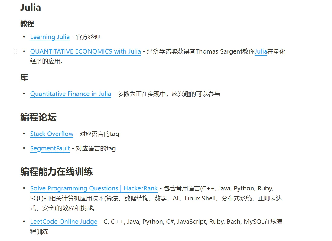 如何自己开发量化交易系统