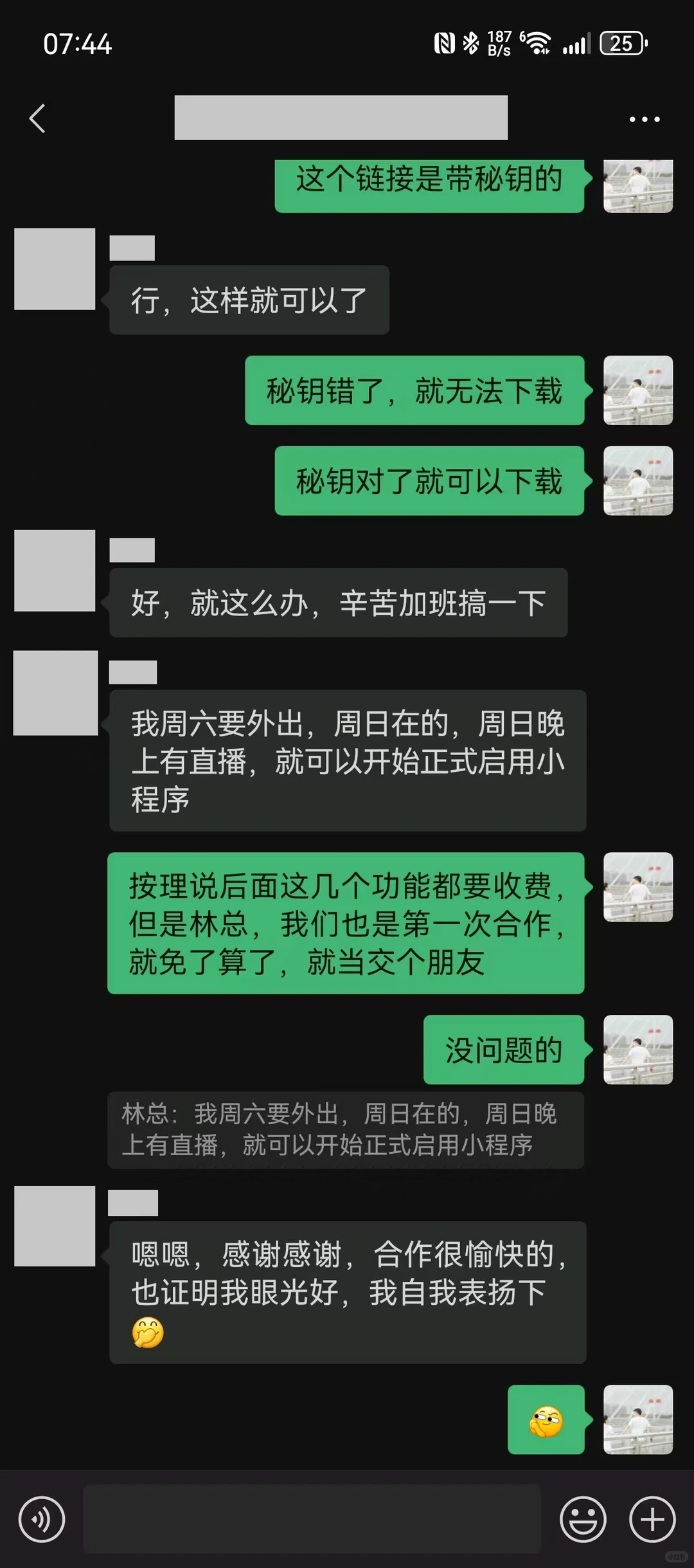 💻 全栈工程师 | 长期技术支持