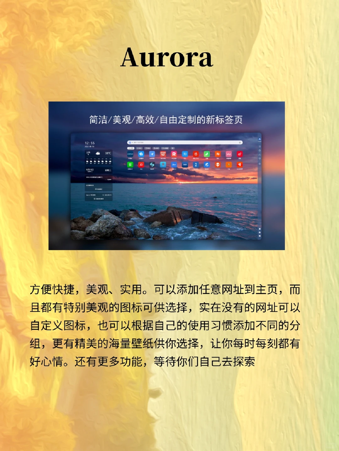 盘点Edge上的哪些逆天插件，好用到爆！