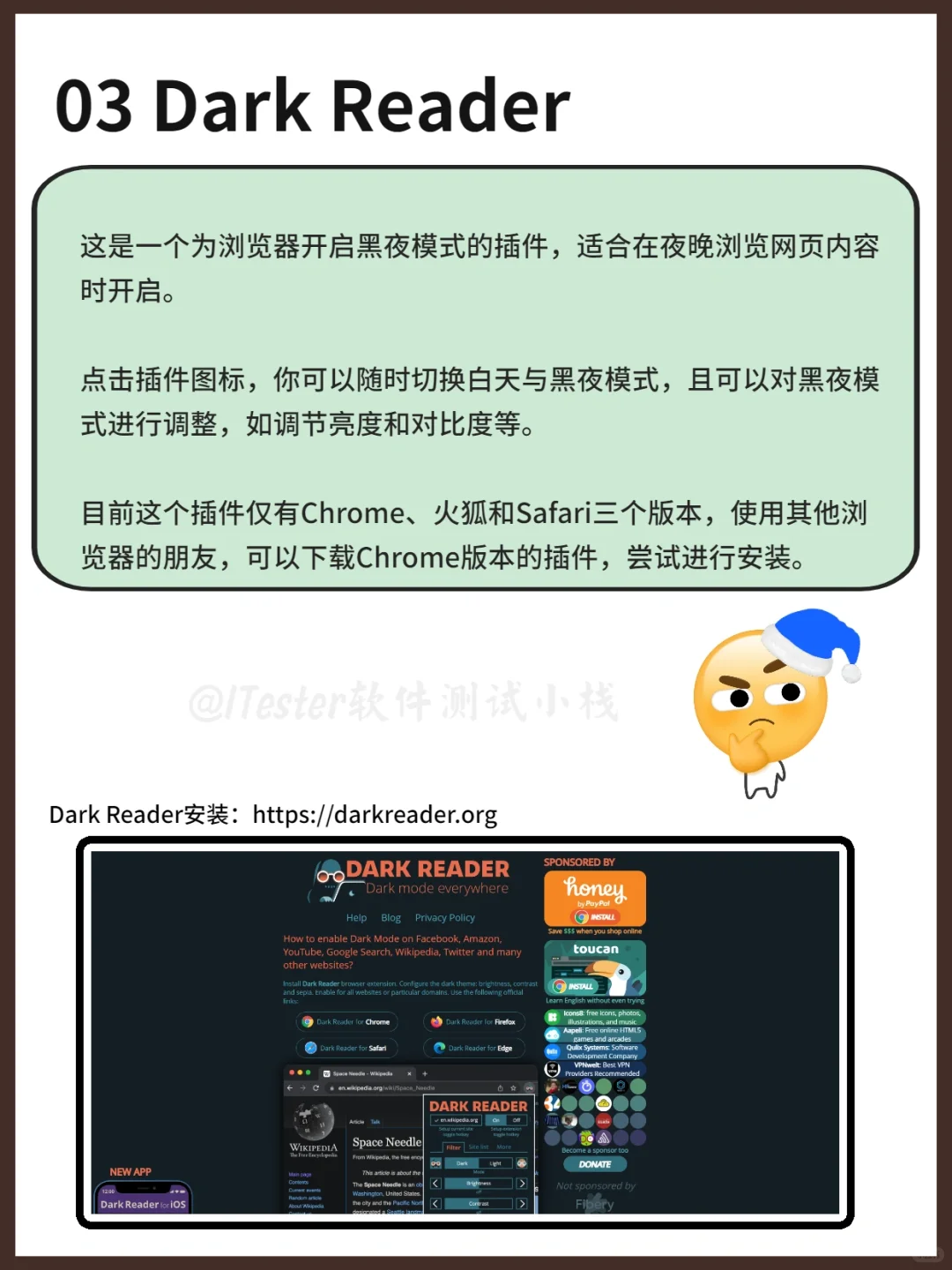 推荐4款实用的插件，提升工作效率必备🌝