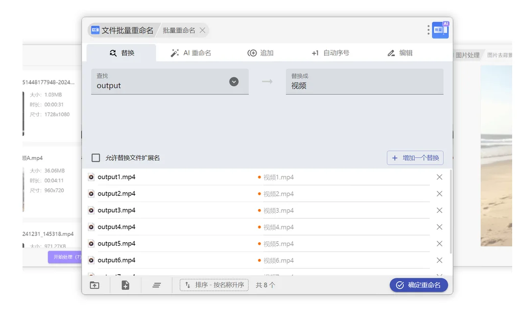 电脑效率开挂神器！打工人必备的UTools插件