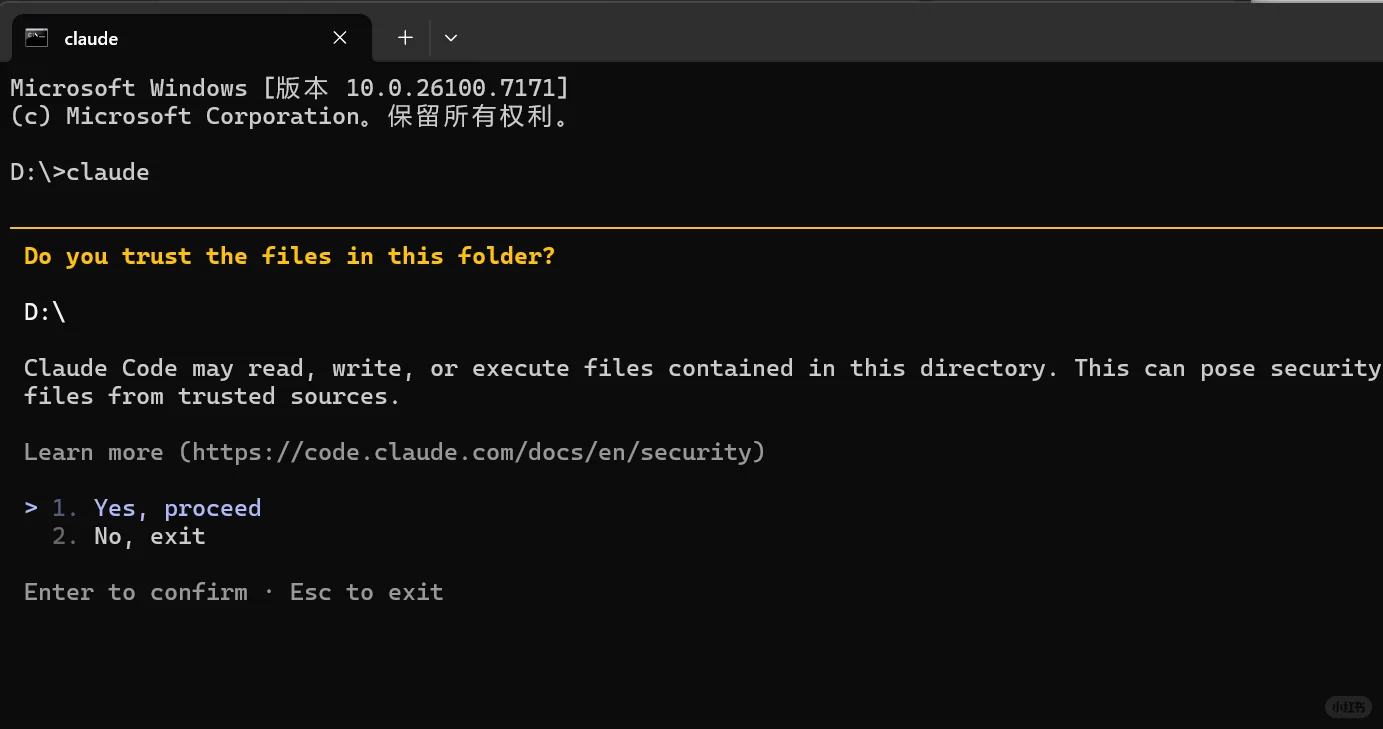Windows一键配置使用Claude Code（脚本）
