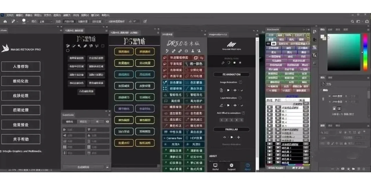 PS 2022无敌增强版来了，内置百款插件