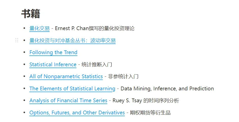 如何自己开发量化交易系统
