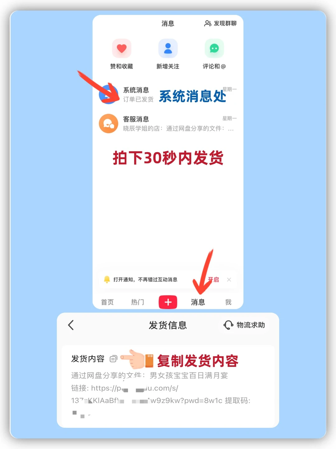 小程序源码商城企业公众号后台教程视频