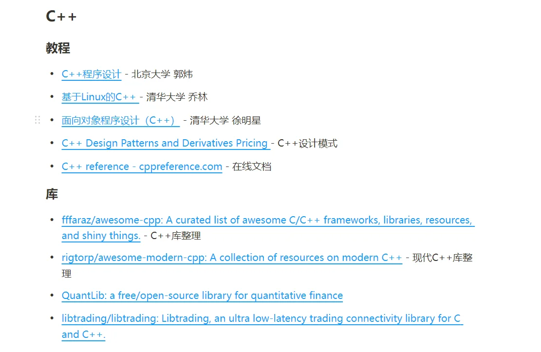如何自己开发量化交易系统