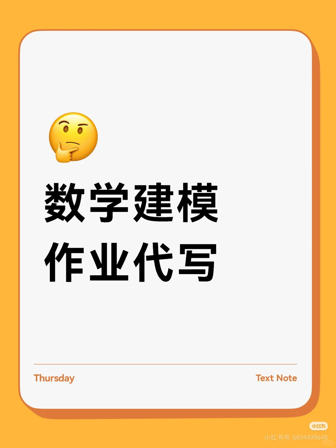 期末啦，大家有什么需求都可以找我哦