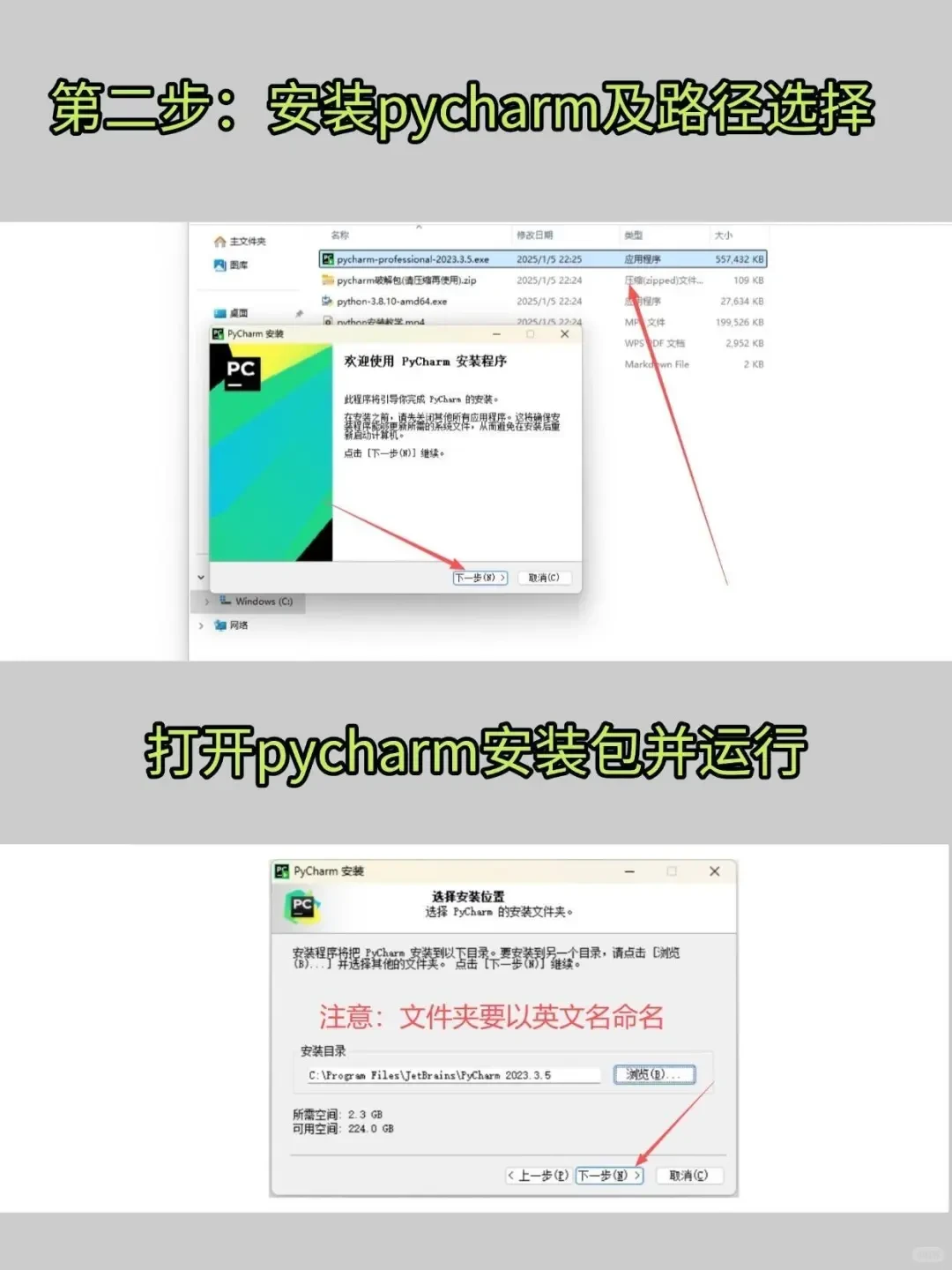 最新的pycharm激活码（附源码）可白嫖！！