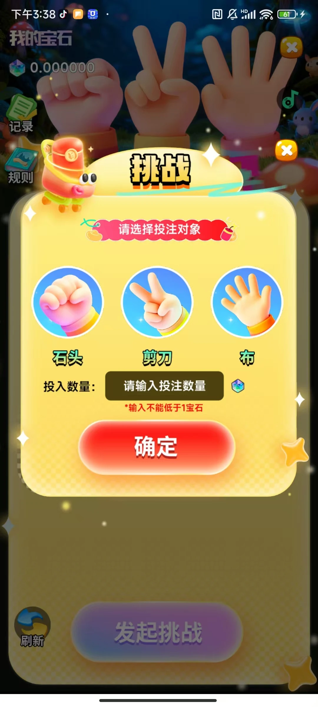 潮玩引力app开发大逃杀源码